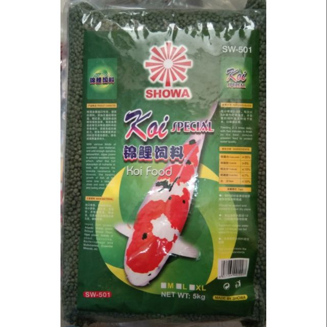 KOI FOOD showa koi special fish food 5kg Shopee Philippines