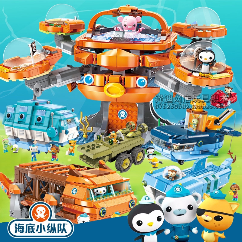 octonauts octopod toy