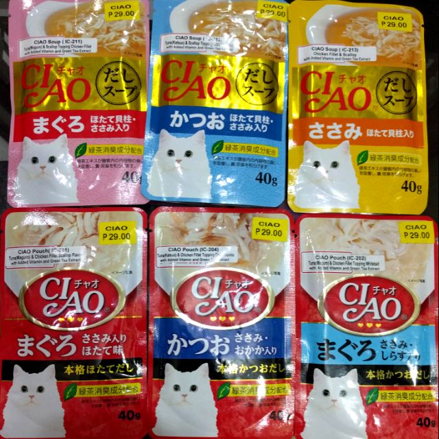 ciao cat food