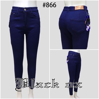 #866⭐High Waist Jeans  royal blue Stretchable