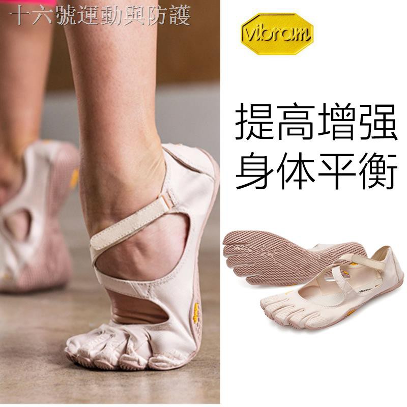 vibram yoga shoes