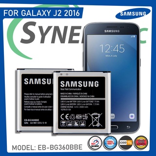 Samsung Galaxy Core Prime Galaxy Win 2 Duos Battery Model Eb Bg360bbe Original Shopee Philippines