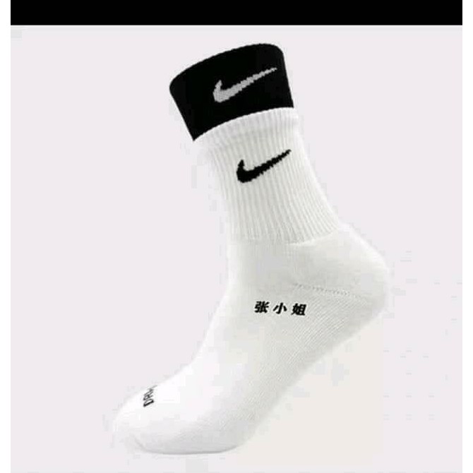 double nike socks