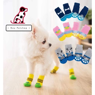 Pet Dog Socks 4Pcs Cute  with Print Anti-Slip Cats Puppy Shoes Paw Protector Products