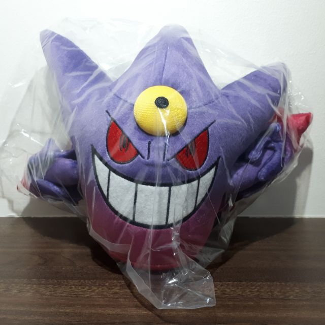 gengar plush pokemon center