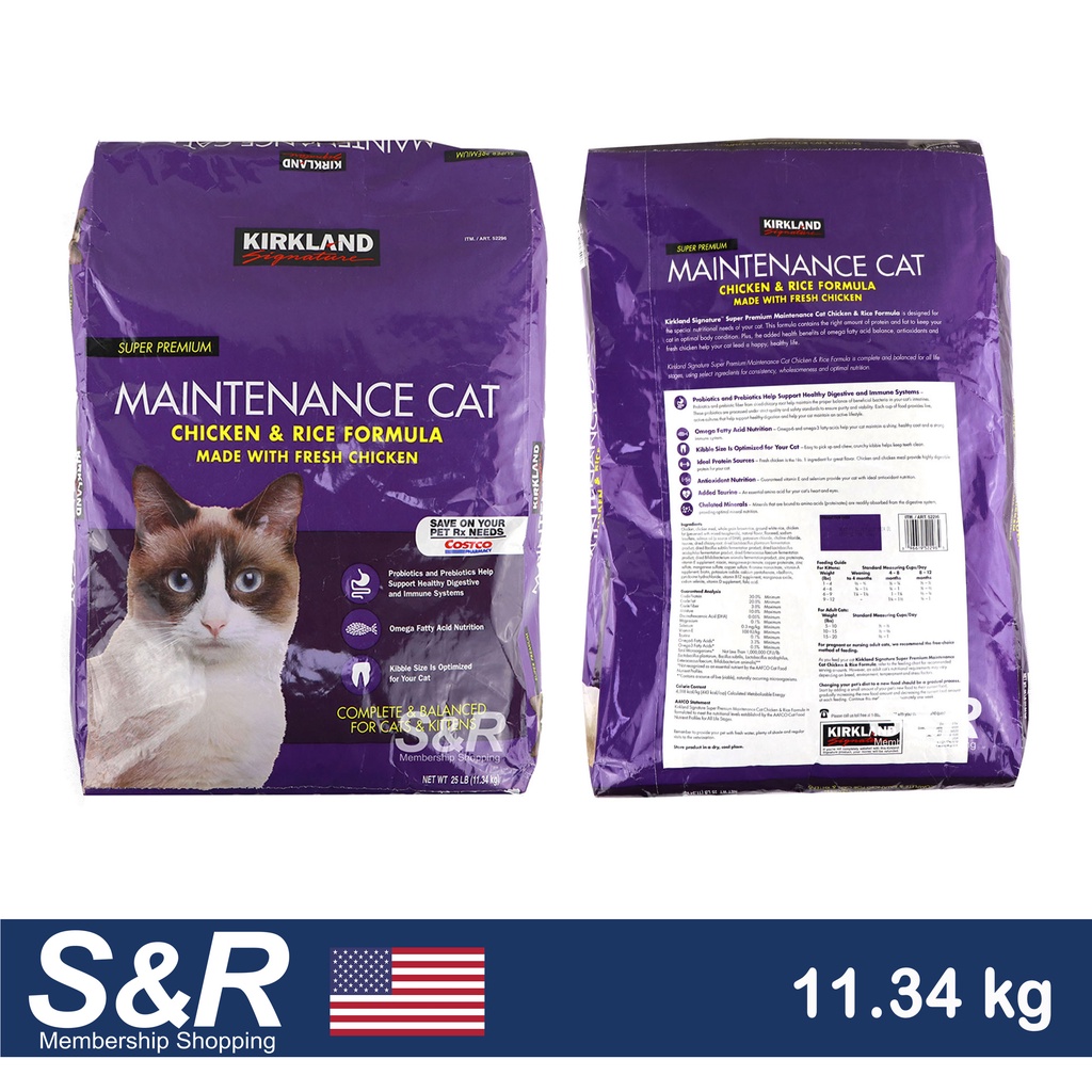 Kirkland Signature Healthy Weight Cat Food 20 Costco lupon.gov.ph