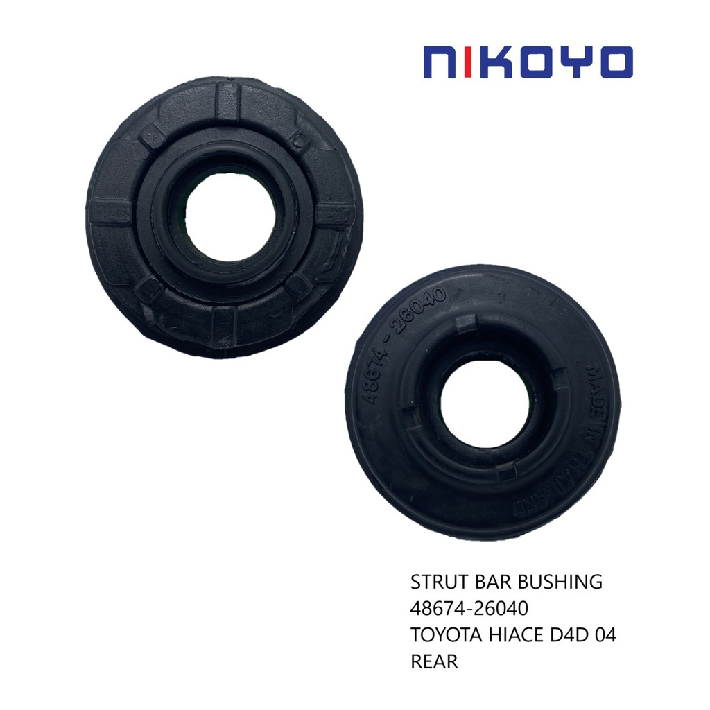 STRUT BAR BUSHING [NP] ( 4867426040 ) TOYOTA HIACE D4D REAR ( 2 PCS