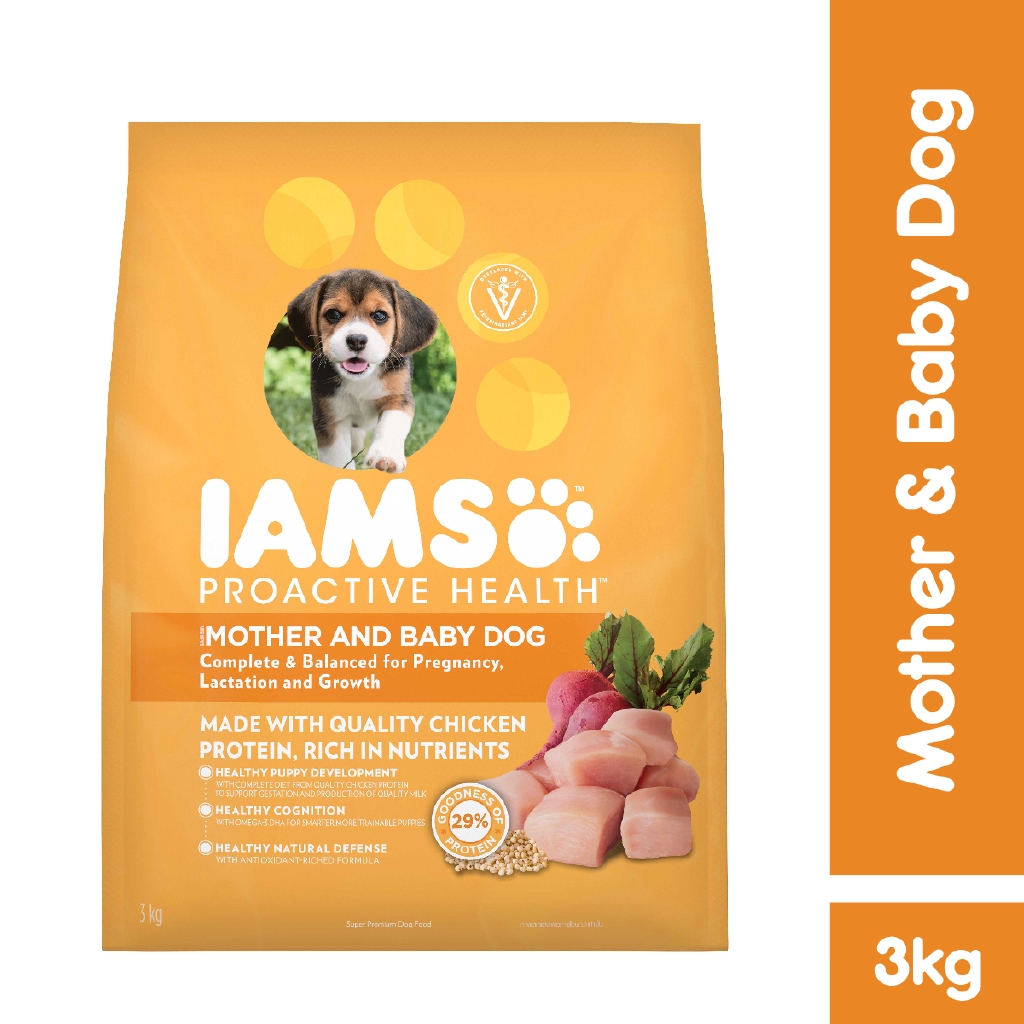 iams dog food yellow bag