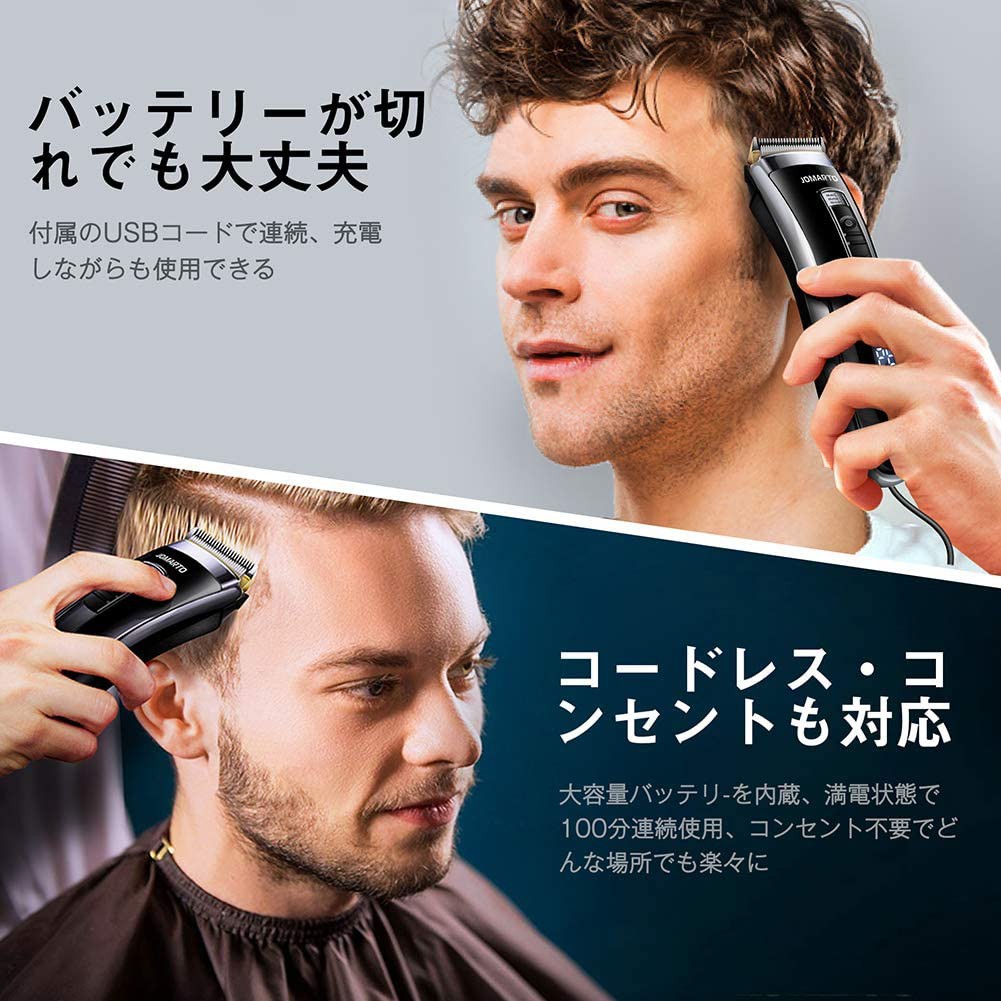 jomarto hair clippers