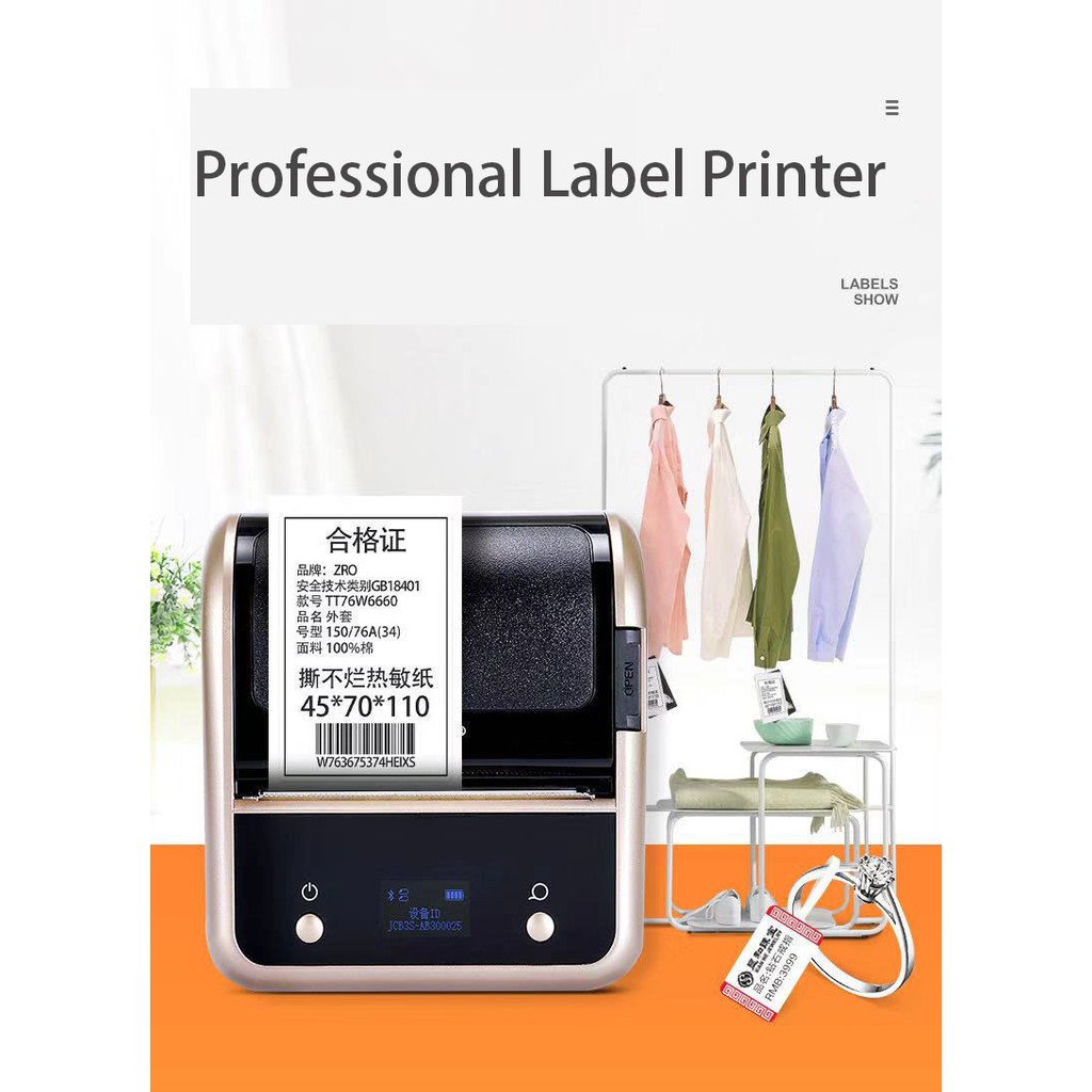 file label printer