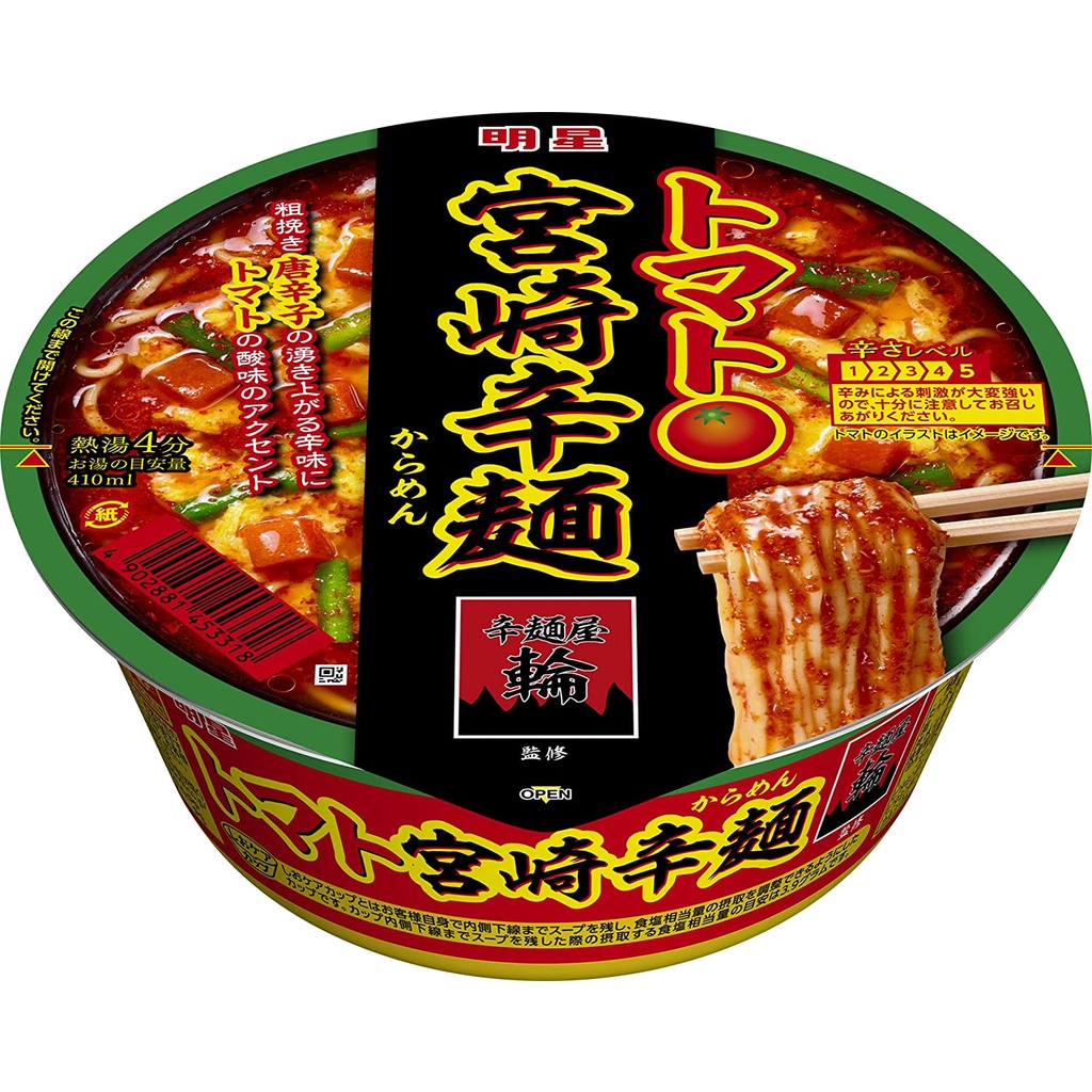 Myojo Spicy Tomato Miyazaki Spicy Noodles supervised by Spicy Noodle ...