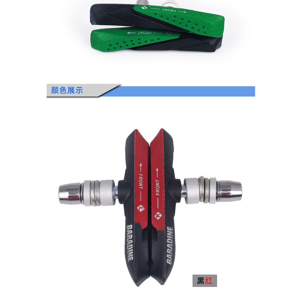 mtb brake blocks