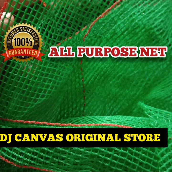 4.5ft x 5meters Garden Net / Green house / All Purpose Net/Construction