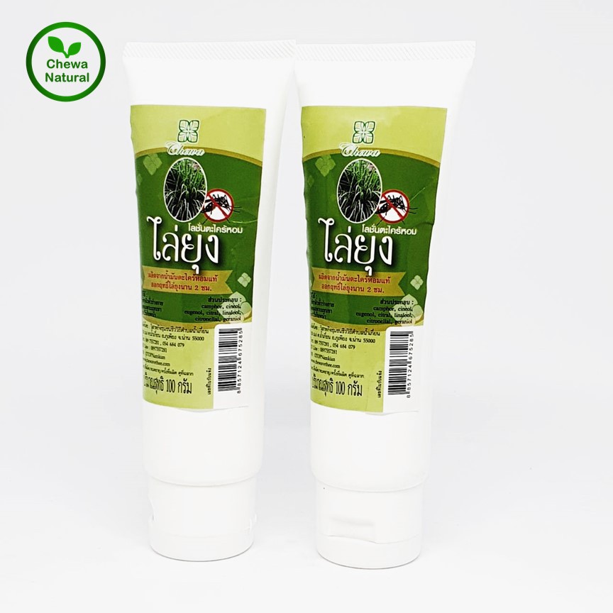 Mosquito repellent lotion Citronella mosquito repellent lotion Mosquito