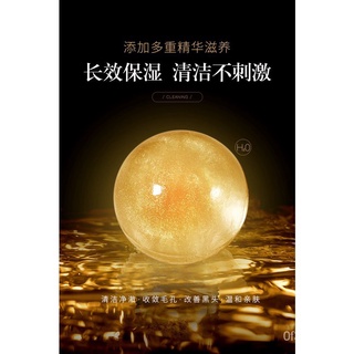 @<BanMAAIBeauty>HIH Coccoloba Uvifera Pore Clear Cleansing Ice Crystal Makeup Remover Gentle Cleansi #7