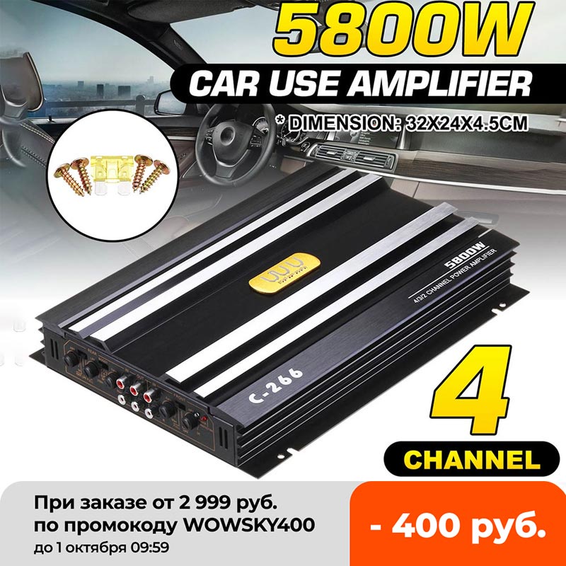 5800W Car Home Audio Power Amplifier 4 Channel 12V Car Digital Amplifer Car Audio Amplifier for