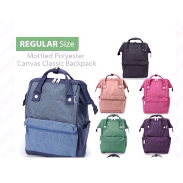 anello mottled polyester classic backpack