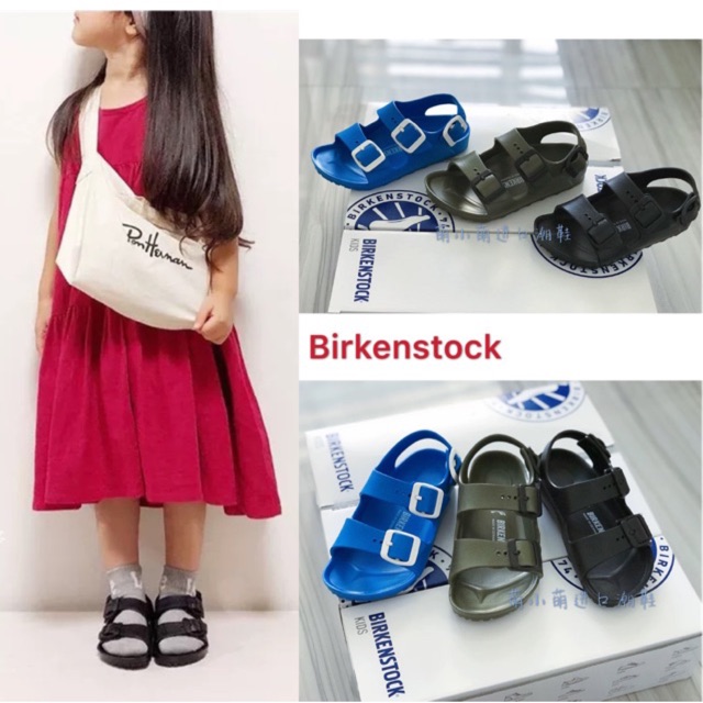 red water friendly birkenstocks