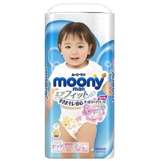 Moony Diapers Size XL38 Girl #1