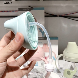 GoGo Baby Feeding Accessories Children Water Cup Straw Liquid Silicone Sippy Drink Bottle Accessories PH #6