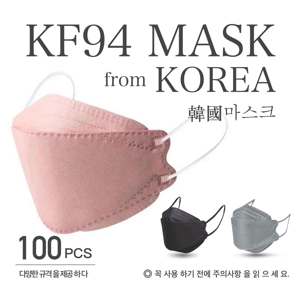 100 PCS KF94 Nanofiber Filter Face Mask KF94 Mask Medical Antidust