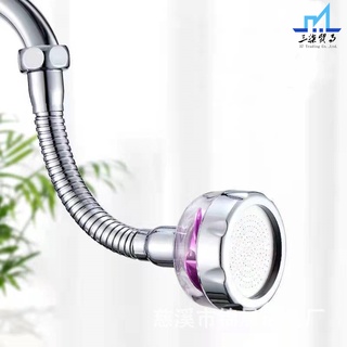 【37】360 Rotate Faucet Water Bubbler Kitchen Saving Tap Head Filter Spray Nozzle #3