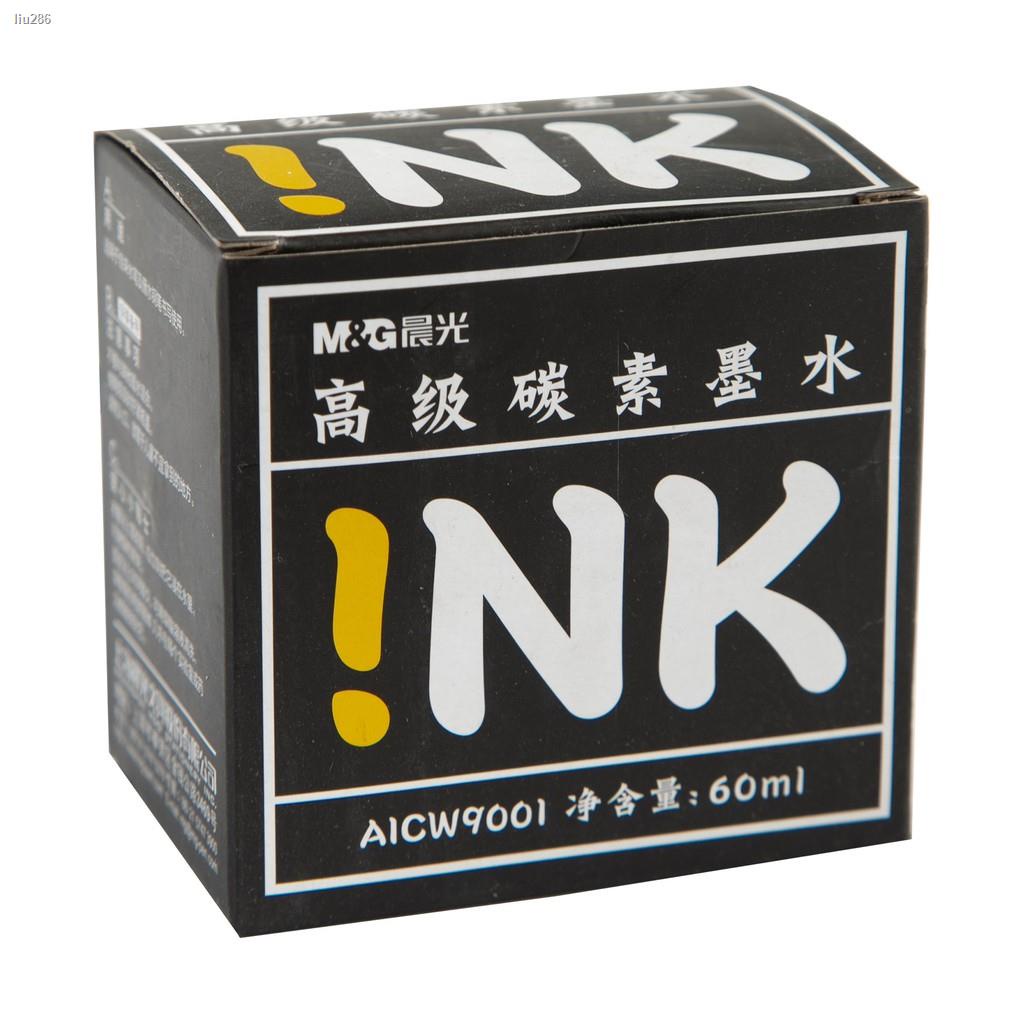 M&G Fountain Pen Ink Bottle 60mL AICW9001 (1Pc) Shopee Philippines