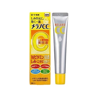 [HADALABO] - Melano CC Moist Lotion 170ml,  Melano CC Whitening Essence 20ml-Best Korean Cosmetics + Free Gift #7