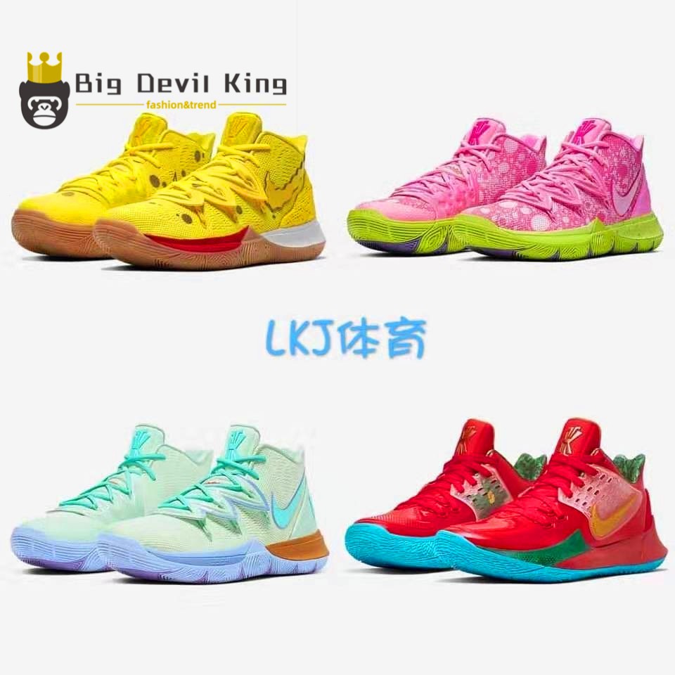 kyrie 5 spongebob class a