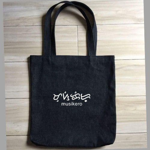 BLACK DENIM TOTE BAG ENTERTAINERS BAYBAYIN Shopee Philippines