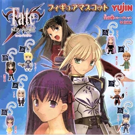 Bandai Fate Stay Night Zero Keychain Key Chain Swing Figure Vol 2 