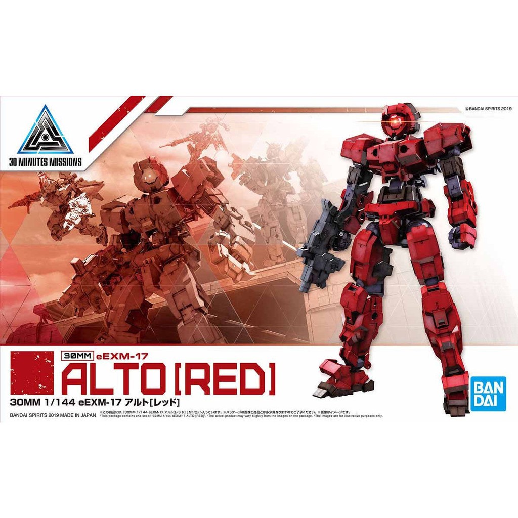 Bandai 30 Minutes Mission Eemx 17 Alto Red Shopee Philippines