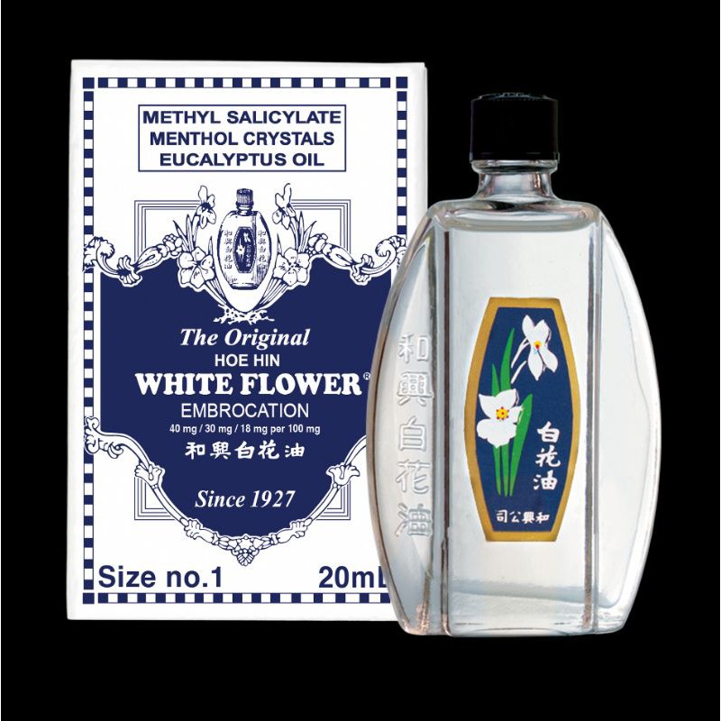 White Flower Oil Embrocation no.1 (20ML) & no 2 (10ml) (AUTHENTIC AND