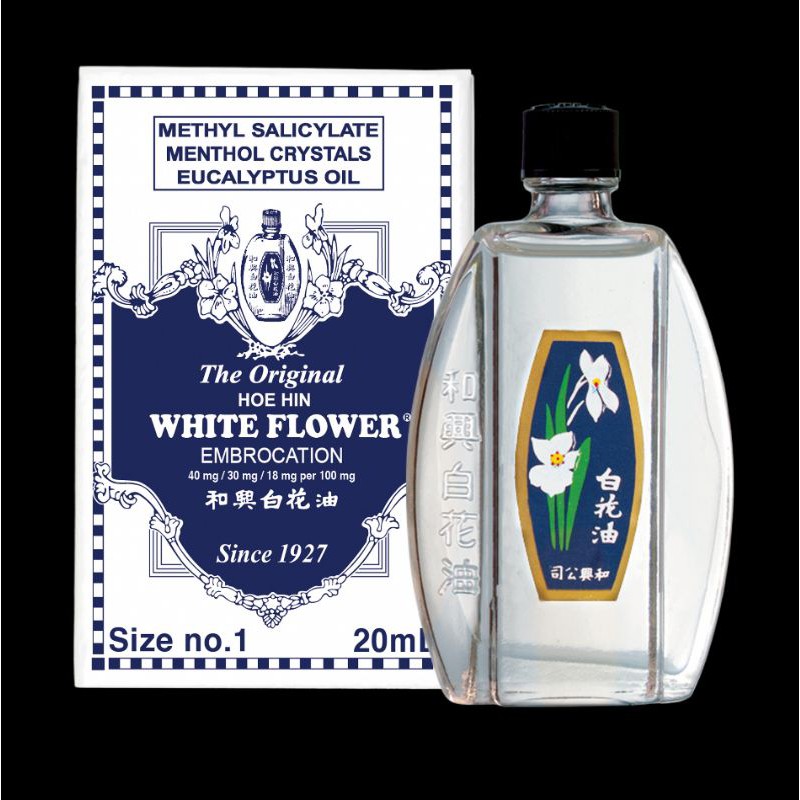 White Flower Oil Embrocation no.1 (20ML) & no 2 (10ml) (AUTHENTIC AND ...