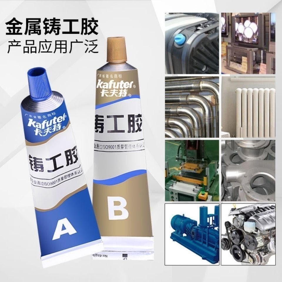 Kraft caster glue high temperature sealant universal AB glue strong