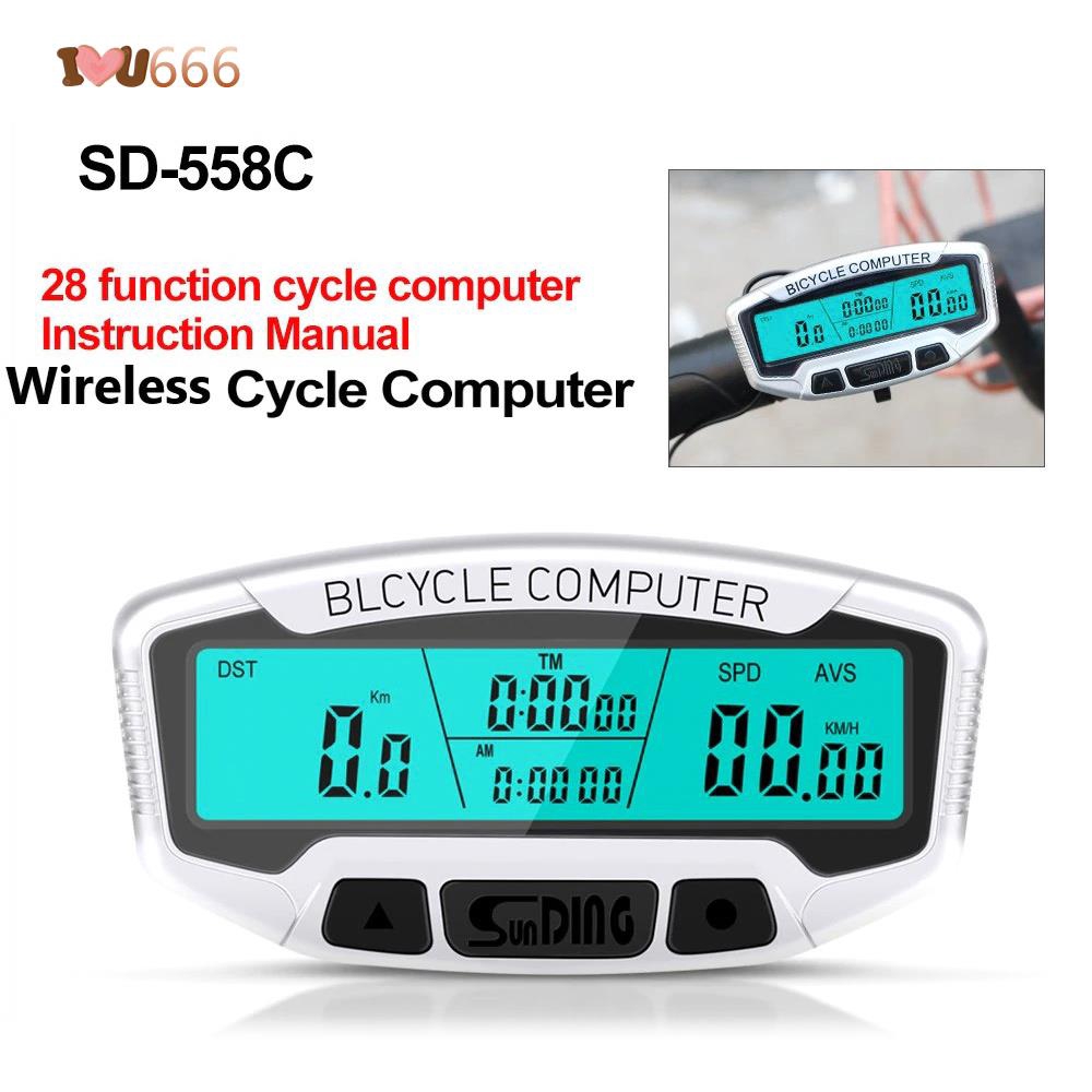 cycle trip computer