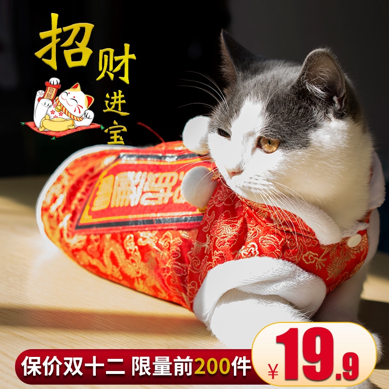 kitten clothing brand