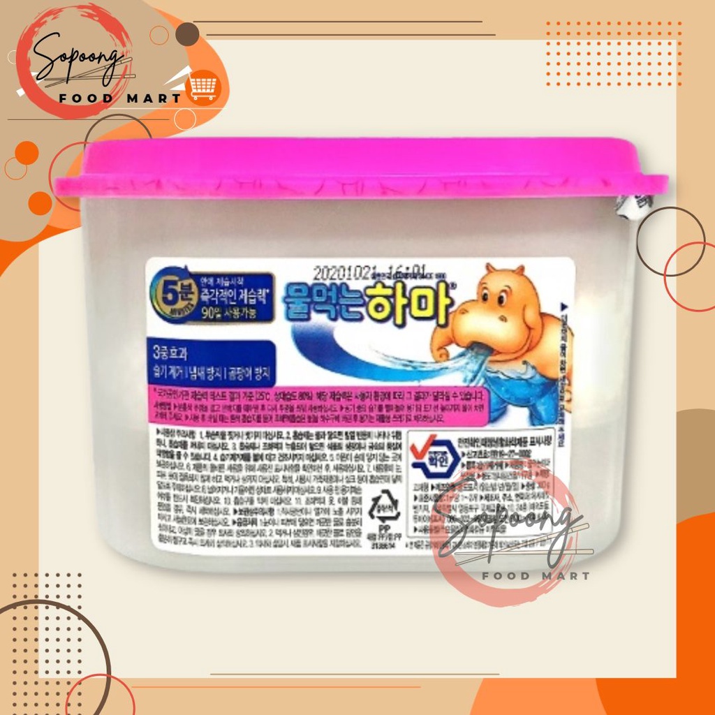THIRSTY HIPPO Dehumidifier Moisture Absorber 300g Shopee Philippines