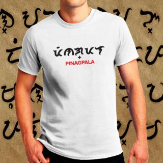 Panatang makabayan baybayin