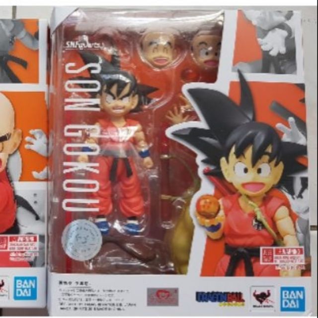 kid goku figuarts