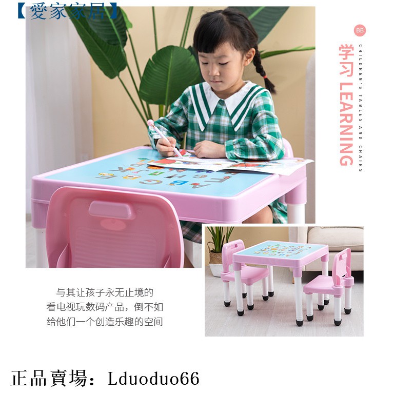 baby desk and chair set