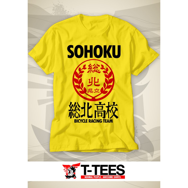 sohoku jersey