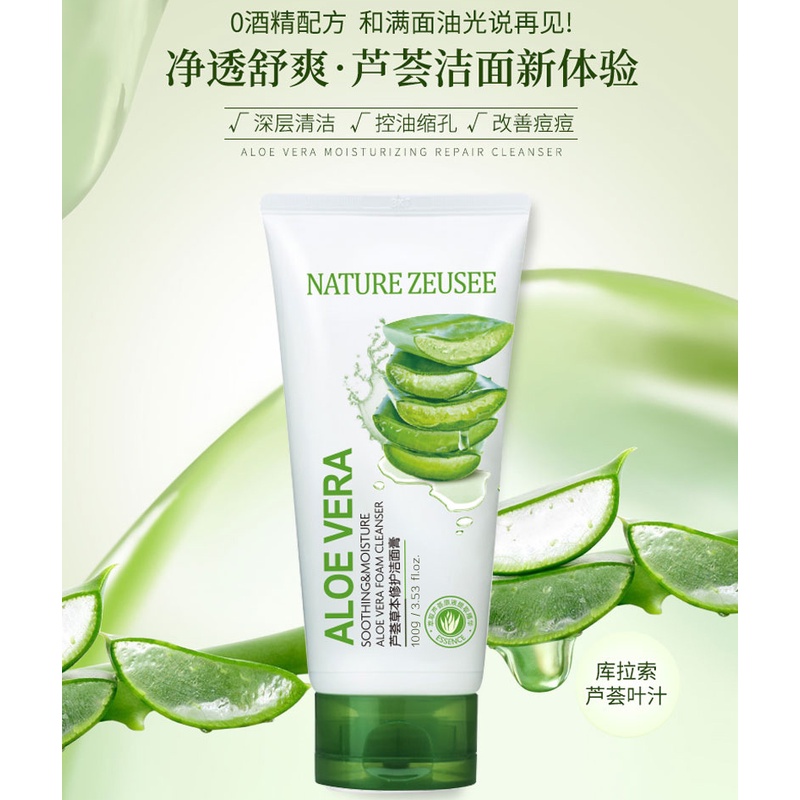 Nature Zeusee Aloe Vera Foam Cleanser 100g Soothing Hydrating Moisture Shrink Pores Shopee 1263