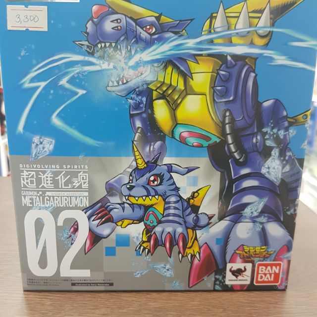 digivolving spirits metalgarurumon