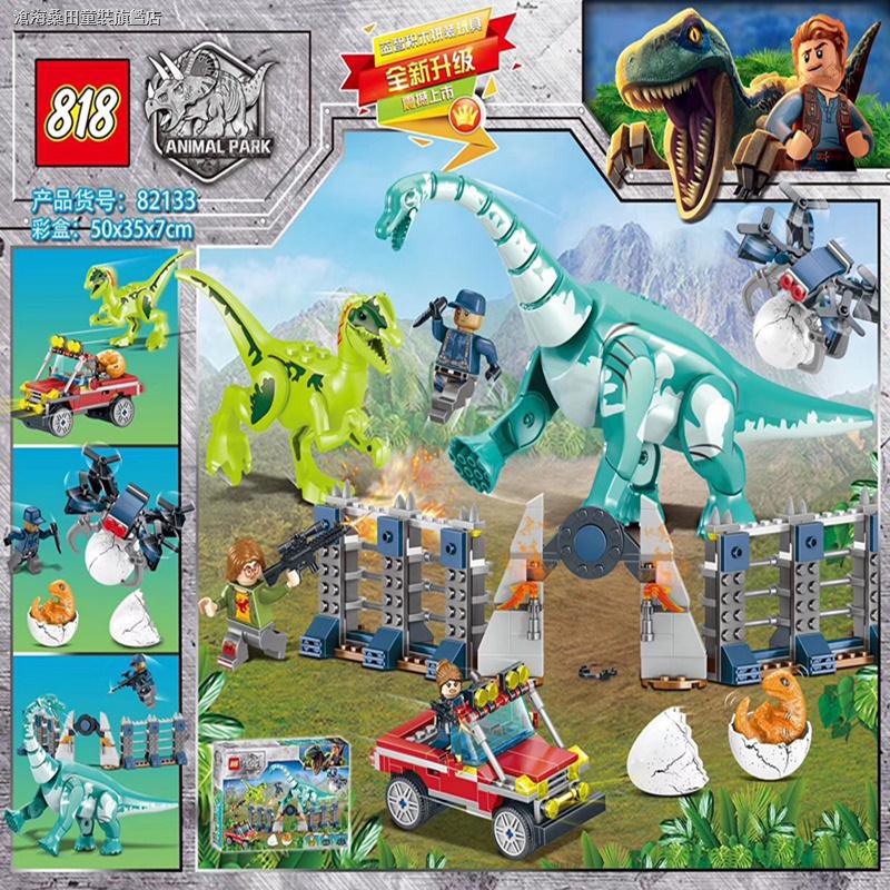 set de lego jurassic world 2