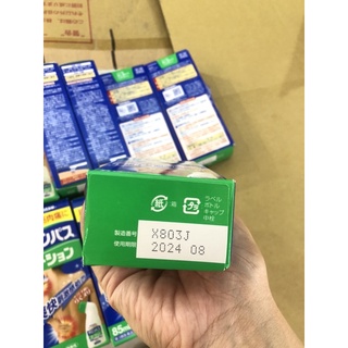 Hisamitsu Salonpas Lotion 85ml #2