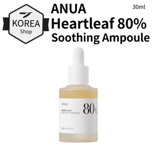 ANUA Heartleaf 80% Soothing Ampoule 30ml | Shopee Philippines