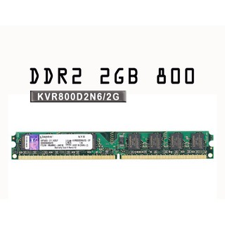(USED) Kingston 2GB 800MHz DDR2  RAM Desktop KVR800D2N6/2G