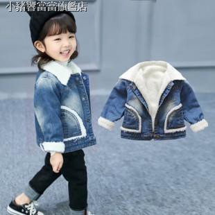 vintage blue denim jacket