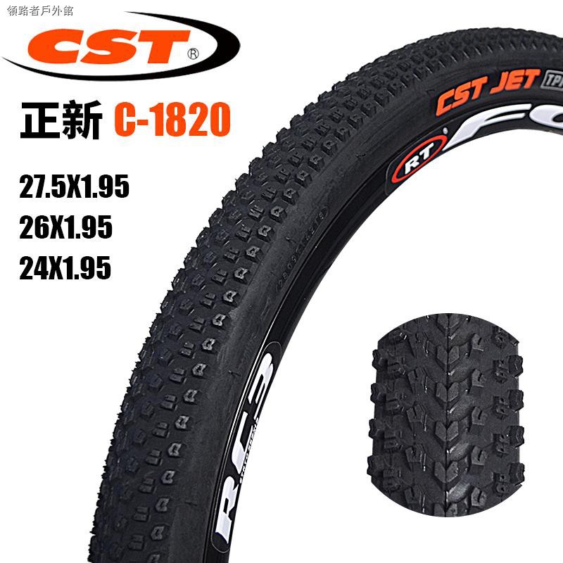 27.5 x 1.95 bike tire